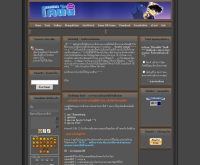 แอคทีฟโคนัน - activeconan.uni.cc