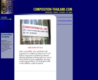 บริษัท คอมโพสซิชั่น จำกัด - composition-thailand.com