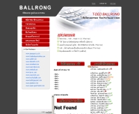 บอลรอง - ballrong.com