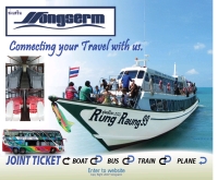 บริษัท ส่งเสริม เอ็กเพรสโบ๊ท จำกัด - songserm-expressboat.com