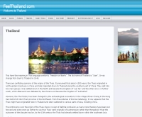 ฟิลไทยแลนด์ - feelthailand.com