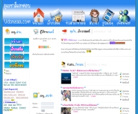 อุดรซ่าส์ดอทคอม - udonzaa.com