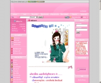 แฟชั่นน่ารัก - fashionnarak.com