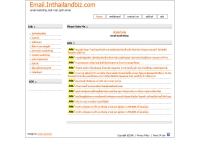 การตลาดแบบอีเมล์ มาร์เก็ตติ้ง - email.inthailandbiz.com