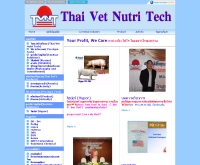 บริษัทไทยเวทนิวทริเทคจำกัด - thaivet.net