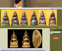 อินโด 2485 - indo2485.com