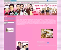 เยส อิท อีส - yesit-is.com