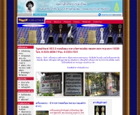 วิบูลย์ภัณฑ์  - vibulphan.com