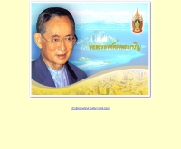 ด่านศุลกากรสงขลา - songkhlacustoms.org