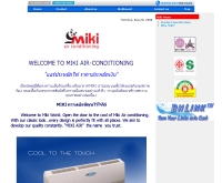 มิกิ แอร์ - miki-air.com