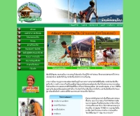 โฮมสเตย์ กลุ่มเกาะยาวร่วมใจ - kohyaohomestay.net