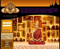 อัศจรรย์พระเครื่อง - assajanprakreang.com