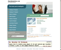 บริษัท อนันดา สยามทราเวิล จำกัด - anandasiamtour.com