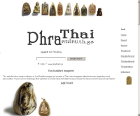 พระไทย - phrathai.th.gs