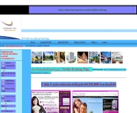 นภวรรณ - napawan.com