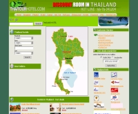 ไทยทัวร์โฮเต็ล - thaitourhotel.com