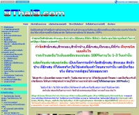 9ไทย9 - 9thai9.com