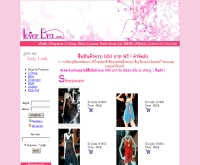 เลิฟเวอร์บรา - loverbra.com