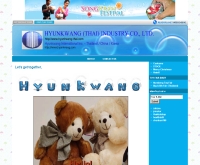 บริษัท เฮียนกวาง (ไทย) อินดัสทรี่ จำกัด - hyunkwang-thai.com