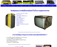 ห้างหุ้นส่วนจำกัด สตาร์เซอร์กิต - star-circuit.com