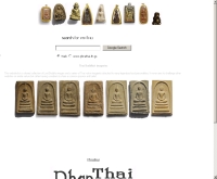 พระไทย - thaiamulet.th.gs