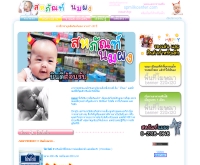 สหภัณฑ์ นมผง - spmilkcenter.com