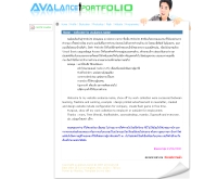 ประสิทธิ์ - avalance.name