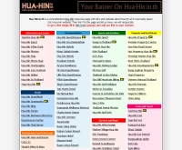 หัวหิน - hua-hin.in.th