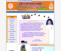 องค์การบริหารส่วนตำบลแม่อ้อ - mae-or.net