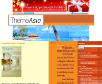 ธีมเอเชีย - themeasia.com