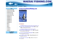 แม่สายฟิชชิ่ง - maesaifishing.com