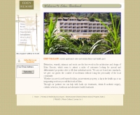 อีเด็นไทยแลนด์ - eden-thailand.com