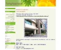 ทองทิพเพลส - tongtipplace.com