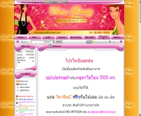 ดาราบิวตี้ - darabeauty.com