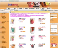 ดอลส์สติทช์ - dollstitch.com