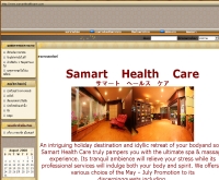 สามารถเฮลท์แคร์ - samarthealthcare.com