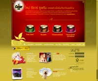 ซีซาร์ - cesar.in.th