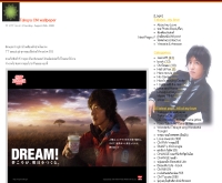 เลิฟทาคุยะ - lovetakuya.com
