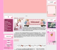 รักษ์ไวโอลิน - rakviolin.com