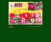 ไพสิฐฟาร์ม - adeniumthai.com