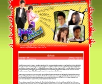 แม่ครัวคนใหม่ - thaitv3.com/drama/50newcooking/50newcooking.html