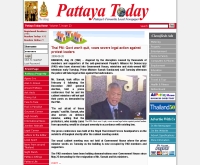 พัทยาทูเดย์ - pattaya2day.com