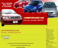 คาร์เร็นท์หัวหิน - carrenthuahin.com