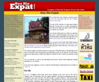 หัวหินเอ็กเพ็ท - huahinexpat.com