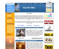 หัวหินวิลล่า - huahin-villas.net