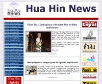 หัวหินนิวส์ - huahinnews.net