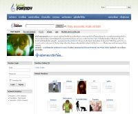 ฟอร์อินดี้ - forindy.com