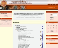 สารพัดช่างสี่พระยา - siphaya.net