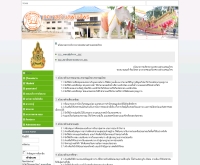 เทศบาลพนมไพร - phanomphai.com