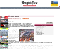 เครื่องบินวันทูโกตก - bangkokpost.com/topstories/topstories.php?id=121720